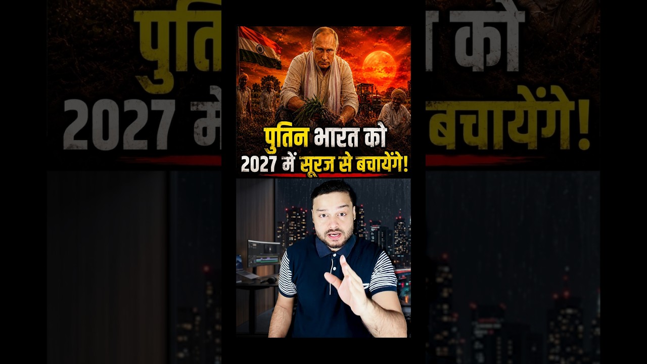 2027 Will Be A Scary Year - But but but.. Russia's Putin Will Save India #shorts